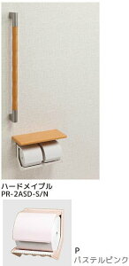 V}u PR-2ASS-P/N y[p[z_[ ItE肷(32)^Cv