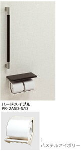 V}u PR-2ASS-i/D y[p[z_[ ItE肷(32)^Cv