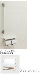 V}u PR-2ASS-i/S y[p[z_[ ItE肷(32)^Cv