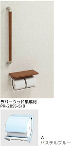 V}u PR-2BSS-A/B y[p[z_[ ItE肷(32)^Cv