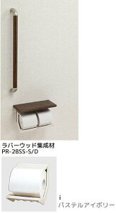 V}u PR-2BSS-i/D y[p[z_[ ItE肷(32)^Cv