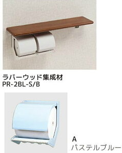 V}u PR-2BL-A/D y[p[z_[ It^Cv