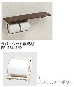 V}u PR-2BL-i/B y[p[z_[ It^Cv