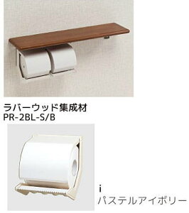 V}u PR-2BL-i/D y[p[z_[ It^Cv