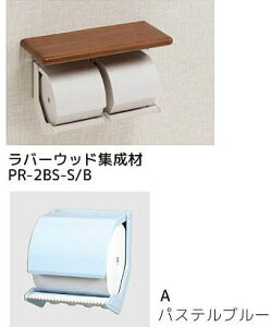 V}u PR-2BS-A/B y[p[z_[ It^Cv