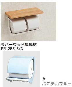 V}u PR-2BS-A/N y[p[z_[ It^Cv