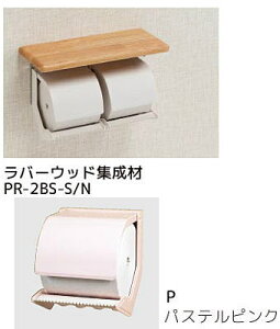 V}u PR-2BS-P/N y[p[z_[ It^Cv