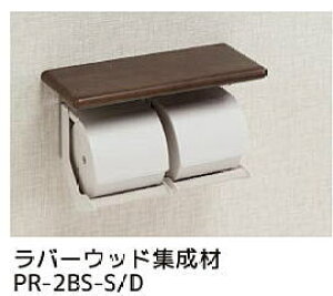 V}u PR-2BS-S/D y[p[z_[ It^Cv