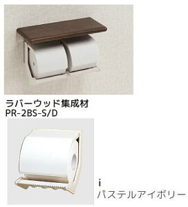 V}u PR-2BS-i/D y[p[z_[ It^Cv