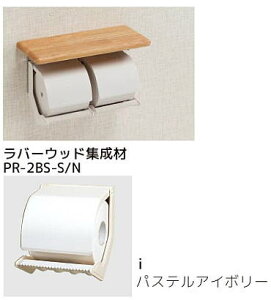 V}u PR-2BS-i/N y[p[z_[ It^Cv