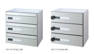 �V���a �X�֎󔠁@�X�փ|�X�g (�_�C�������t)�O����o�^ SMP-35-3FR 3�˗p �_�h�z�[���N���G�C�g
