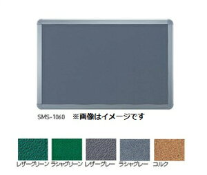 _hz[NGCg f(t[O^) SMS-1061/1061B (Va) ^ls