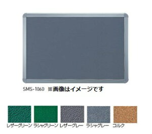 _hz[NGCg f(t[O^) SMS-1062/1062B (Va) ^ls