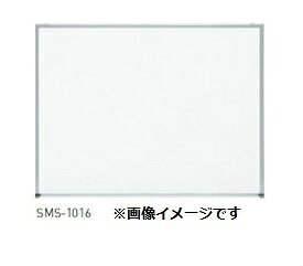 新協和 掲示板(ホワイトボード) SMS-1017 神栄ホームクリエイト ※