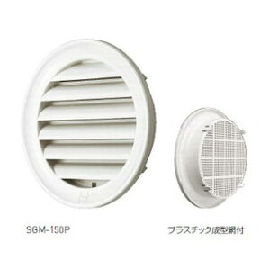 �V���a �ی^�K���� SGM-150P�@������ �_�h�z�[���N���G�C�g