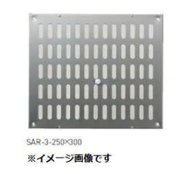 新協和 角型スライドレジスター SAR-3-300×350　アルミ製 神栄ホームクリエイト
