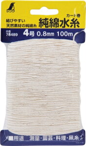 V 78489 Ȑ J[h4 0D8mm 100m