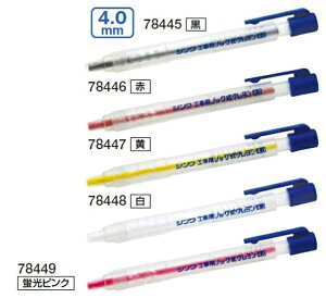 V 78445 mbNN 4.0mm Hp ////usN