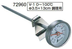 V 72960 xv V-1 T^ 0-100 3D5×13cm p