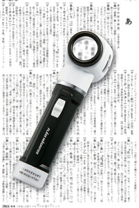 V 75708 [y E-328mm 10{ Cgt