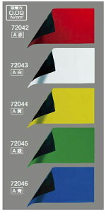 V 72042 }OV[g ₠ A 10×20cm 0D8mm ////