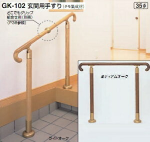 VN}@F@p֎肷@萠@GK-102@@オyɁ@L900mm@H850mm