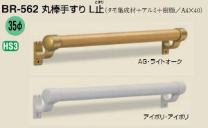 VN}@F@p⏕肷@`萠@BR-562@35@^Wށ@L800mm@ۖ_肷@L~