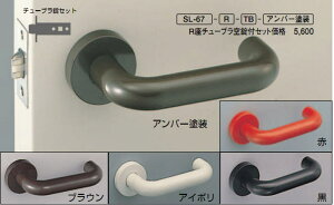 VN}@F@p@o[nh@SL-67@eF@ihAo[͕̂݁ʓrI\j