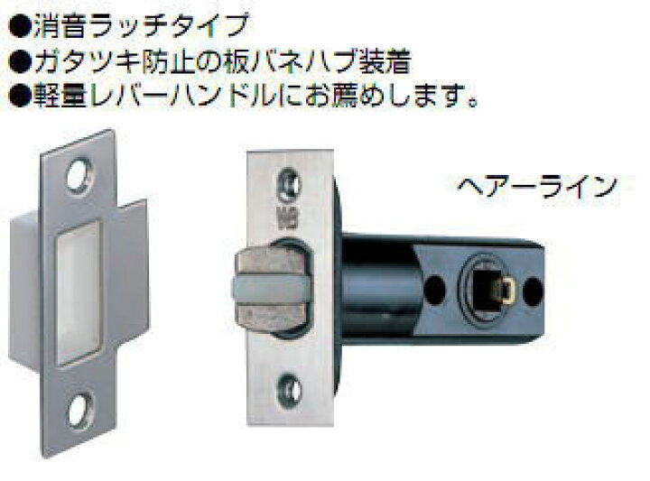 楽天市場】シロクマ 白熊印 レバーハンドルオプション チューブラ空錠 TB LLC-15 バックセット50mm : 家づくりと工具のお店 家ファン! 楽天市場】シロクマ 白熊印 レバーハンドルオプション チューブラ空錠 TB LLC-15 バックセット50mm : 家づくりと工具のお店 家ファン!