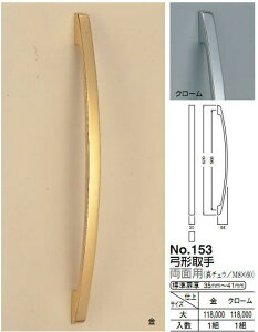 VN}@F@hA[@hAnh@No.153@ʗp@|`