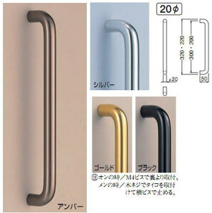 ドア取っ手 その他の住宅建材 通販 価格比較 価格 Com