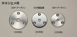 VN}@F@hA[@hAnhpۍ@PS-3@1@45mm×3.0t@؃lW~p@pۍ@XeX