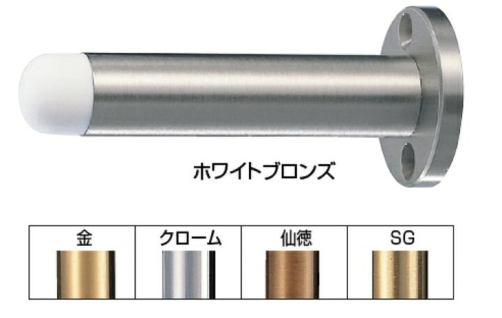 楽天市場 シロクマ 白熊印 座付 キャノン戸当り 1mm Rb 32 ドア戸当たり 家づくりと工具のお店 家ファン