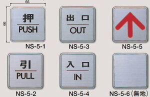 VN}@F@TCv[g@NS-5@ǂłTC@60mmp@PUSH/oOUT//PULL/IN/n