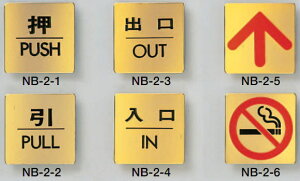 VN}@F@TCv[g@NB-2@^JS[hdグ@60mmp@PUSH/oOUT//PULL/IN/։}[N