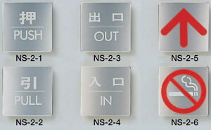 VN}@F@TCv[g@NS-2@XeXʎdグ@60mmp@PUSH/oOUT//PULL/IN/։}[N