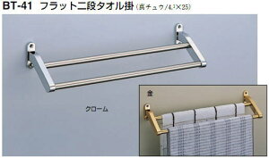 VN}@F@tbgi^I|@^Io[@BT-41@600mm