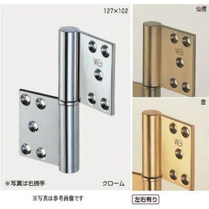 シロクマ 白熊印 真鍮 異形旗丁番 BB-101 76×64×3.0mm 仙徳 蝶番 ドア丁番