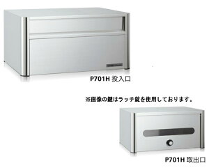 R[\jA SONIA 󒍐Y ˌX֎ P701H _C Oo