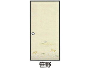 ATqy No.711 95cm×220cm×2 Dӂ܎(Ď^Cv)