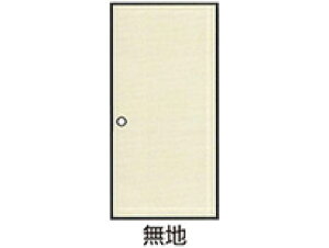 アサヒペン No.740無地 95cm×220cm×2枚入 麻織調ふすま紙(再湿タイプ)