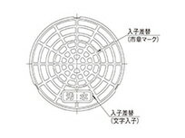 タキロンV-AIL200汚水穴なし塩ビ製フタライト