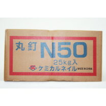 楽天市場】丸釘 n125 25kgの通販