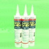 10本入防カビ剤入シリコンコーキング(国産品)330ml各色