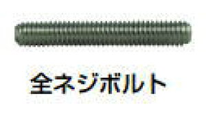 cG[X ACE (246-186) [N[[CT[gpSlW{g 3/8