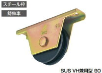 楽天市場】杉田エース sus重量戸車 s-60の通販