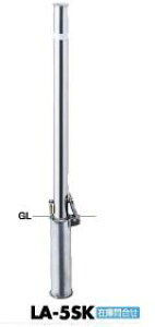 T|[ t^[ Ԏ~߃|[  LA-5SK 48.6(p{̂̂)