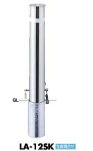 T|[ t^[ Ԏ~߃|[  114.3 LA-12SK(p{̂̂)