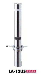 T|[ t^[ Ԏ~߃|[ Œ莮 LA-12US 114.3 XvOt 󒍐Y