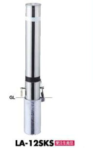 T|[ t^[ Ԏ~߃|[  114.3 LA-12SKS XvOt 󒍐Y(p{̂̂)